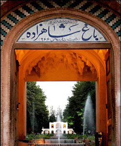 باغ شازده های قاجاری