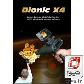 فلزیاب bionic